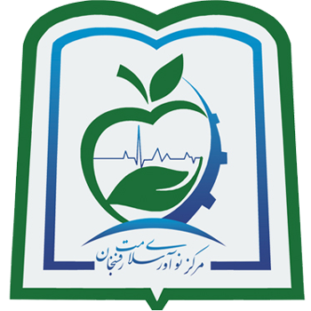 مرکز نوآوری علوم پزشکی رفسنجان